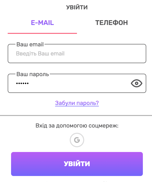 Вход казино First через e-mail 