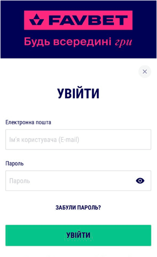 Вкладка для входа в казино Фавбет.