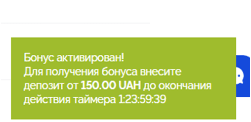 Сообщение от администрации казино Вулкан.