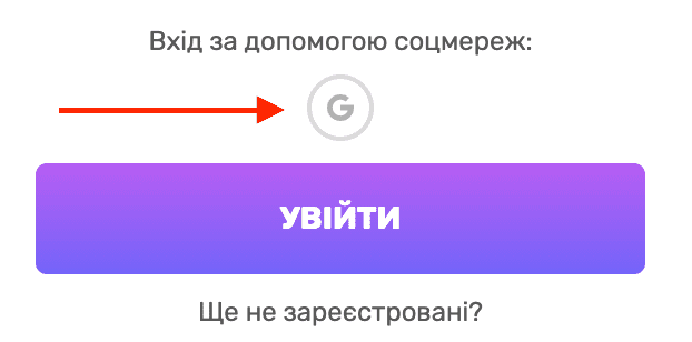 Вход First через google аккаунт 