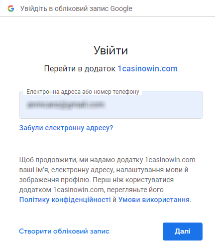 Вход в google аккаунт 