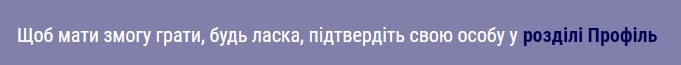 Сообщение о заполнении недостающей личной информации.