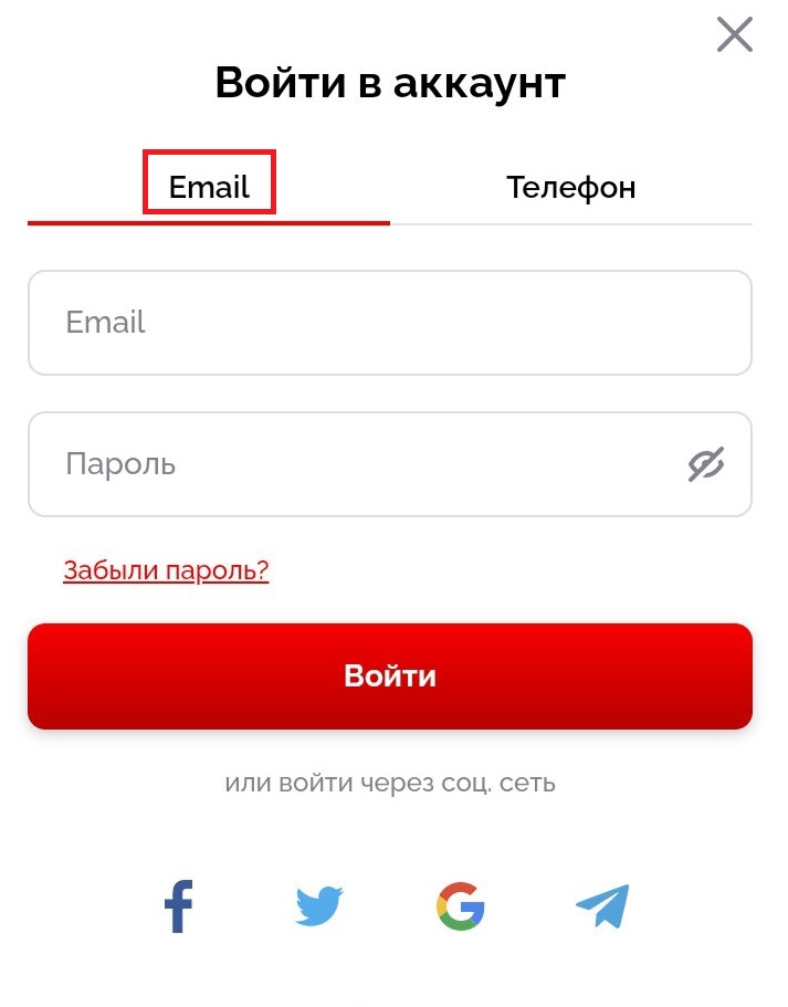 Вкладка для регистрации в казино Вулкан через email.