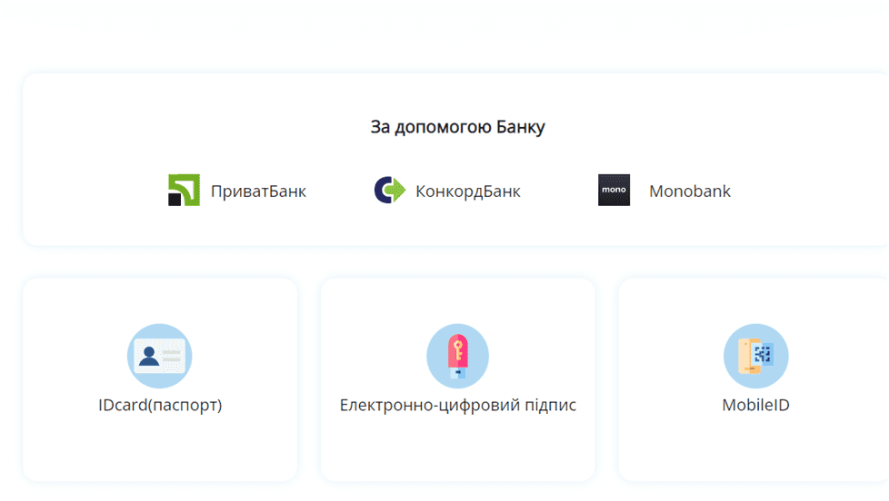 Страница для верификации на казино Вулкан через сервис BankID.