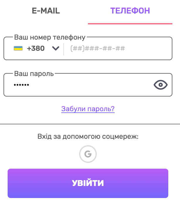 Вход казино First по номеру телефона 