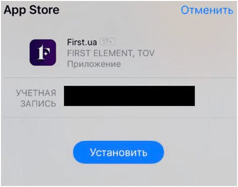 Установка приложения на Айфон 