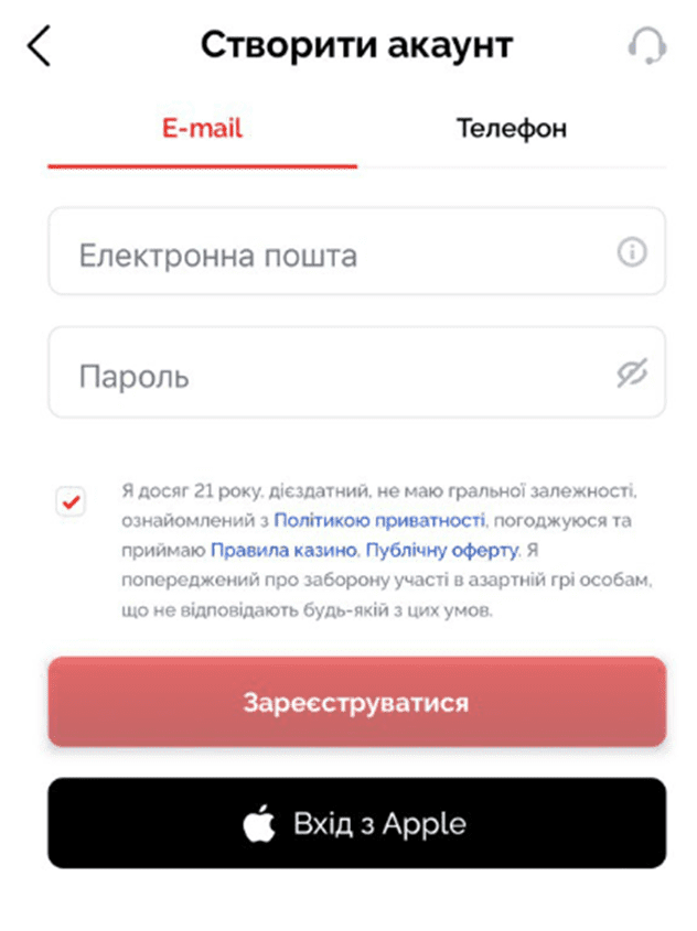 Регистрация в Вулка по e-mail или телефону.