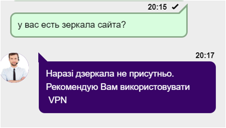 Служба онлайн поддержки Космолот