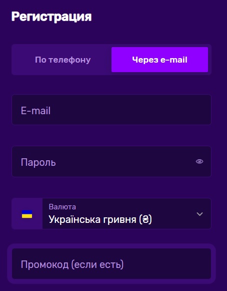 регистрация через email в казино Joker 