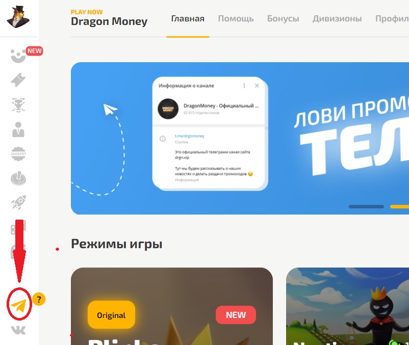 Улучшите Dragon Money Casino: крупное популярное казино в России результат, выполнив 3 простых шага