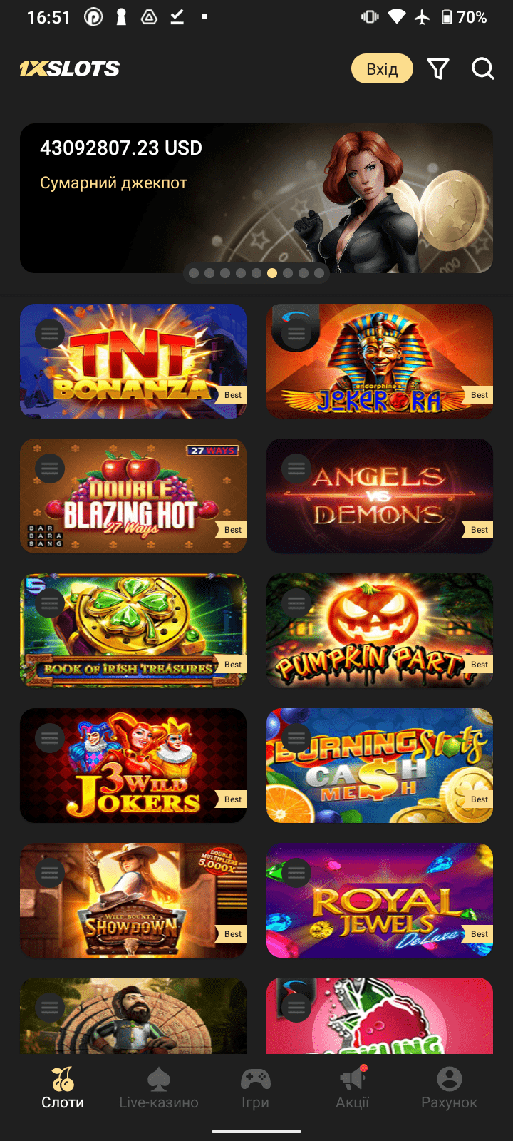 приложение 1xSlots 